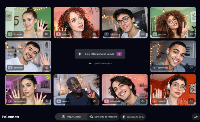 оставить за главного