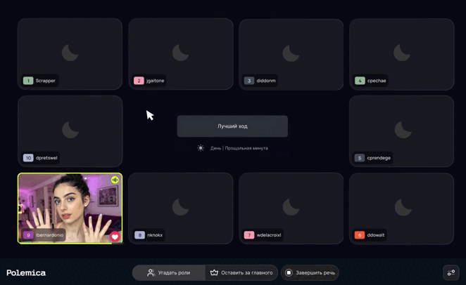 Особые механики для ПУ